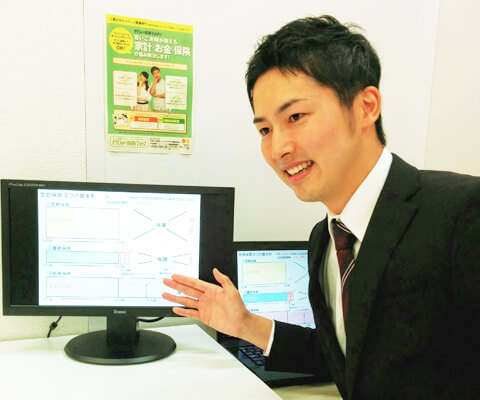 ゼクシィ保険ショップ 博多駅前店