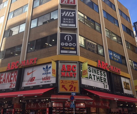 ゼクシィ保険ショップ 池袋店