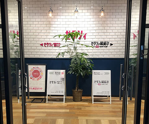 ゼクシィ保険ショップ 千葉店