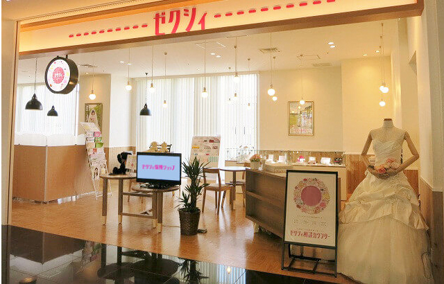 ゼクシィ保険ショップ銀座キラリト店 ゼクシィ保険ショップ ゼクシィ保険ショップ銀座キラリト店 ゼクシィ保険ショップ