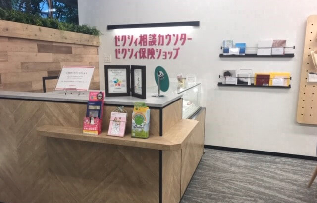 ゼクシィ保険ショップ金沢店 ゼクシィ保険ショップ