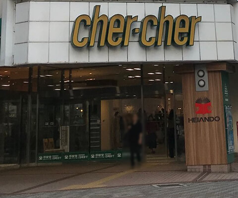 ゼクシィ保険ショップ 長野店