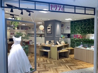ゼクシィ保険ショップ 渋谷店