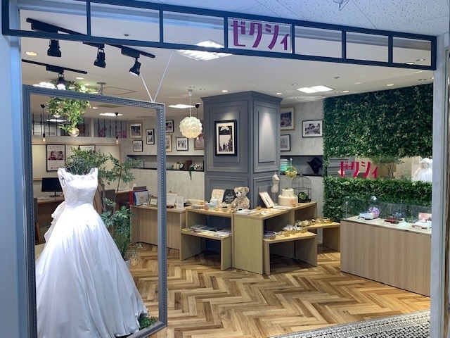 ゼクシィ保険ショップ 渋谷店の店舗写真1