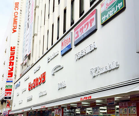 ゼクシィ保険ショップ 立川店