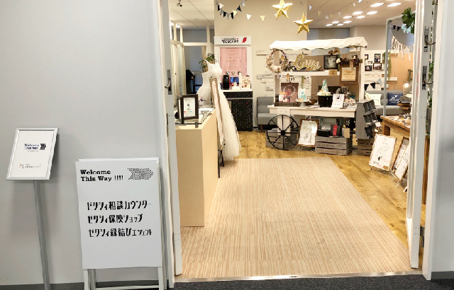 ゼクシィ保険ショップ 梅田店の店舗写真2