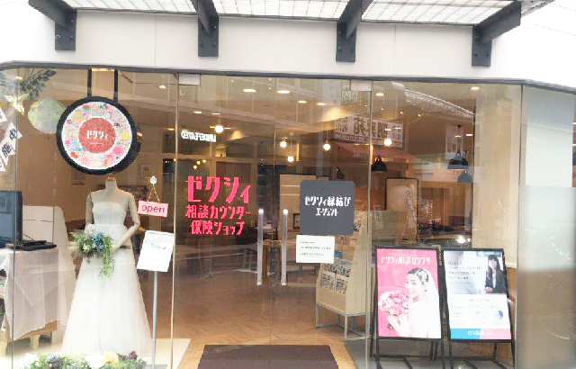 ゼクシィ保険ショップ 梅田茶屋町店の店舗写真1