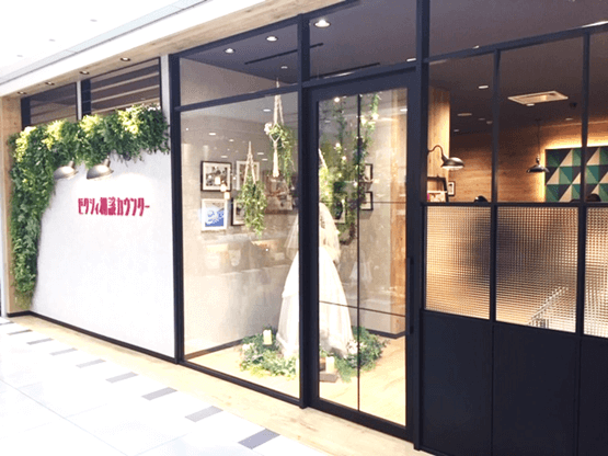 ゼクシィ保険ショップ 宇都宮店