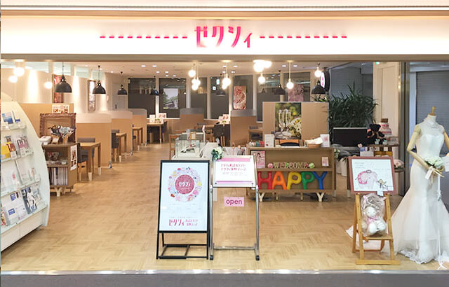 ゼクシィ保険ショップ 横浜店の店舗写真1