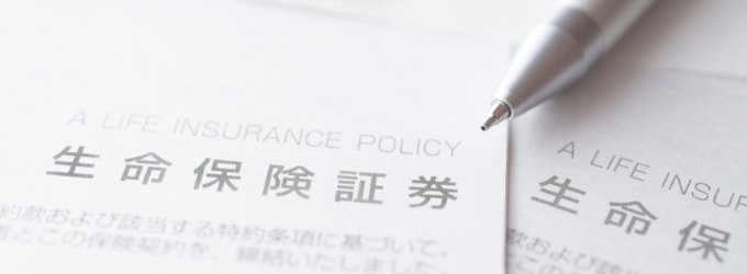 養⽼保険・終⾝保険、どちらも貯蓄性と保障機能を備えた⽣命保険