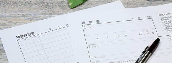 雇用保険の基本手当（失業手当）の受給条件