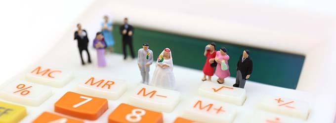 結婚で得する「お金」の制度